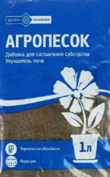 Агропесок 1л