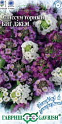 Алиссум Биг Джем горный смесь 0,1гр Гавриш