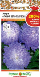 Астра Фламир Бело голубой 200% 0,5гр НК