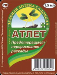 Атлет 1,5мл 50/200 ЗЕЛ АПТЕКА