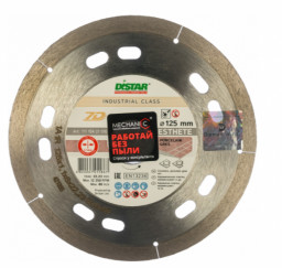 Диск алмазный DISTAR 1A1R 125×1,1×8×22,2 Esthete