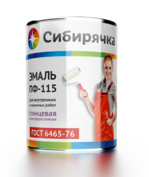Эмаль ПФ-115 "Сибирячка" Коричневая глянцевая 1,9 кг
