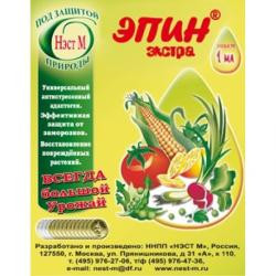 Эпин "Экстра Нэст М" 1мл/500