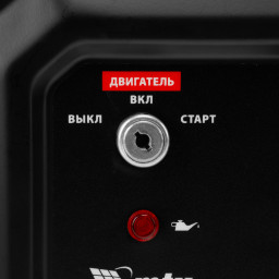Генератор бензиновый RS-7000E, 6 кВт, 230В, электростартер MTX