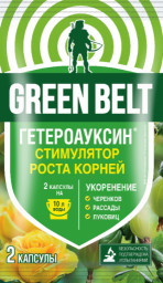 ГЕТЕРОАУКСИН ГРИН БЭЛТ 2 капсулы по 0,1гр
