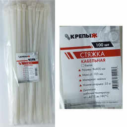 Хомут нейлоновый 8*400 мм белый КРЕПЫЖ