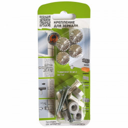 Комплект крепления для зеркала хром, гладкое (1 шт.) блистер