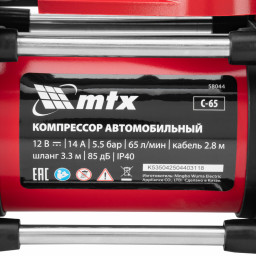 Компрессор автомобильный C-65, 12 В, 10 атм., 65 л/мин MTX