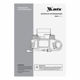 Компрессор автомобильный C-65, 12 В, 10 атм., 65 л/мин MTX