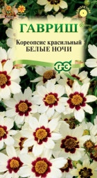 Кореопсис Белые ночи 0,05гр Гавриш