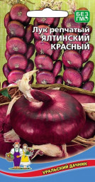 Лук репчатый Ялтинский Красный 0,25гр УД