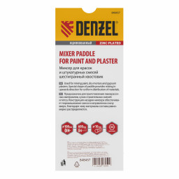 Миксер для красок и штукатурных смесей, 100 х 600 мм, оцинкованный, шестигранный хвостовик 10мм Denzel