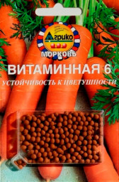 Морковь Витаминная 6 300шт АГдр