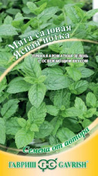 Мята Ясная нотка 0,05гр Гавриш