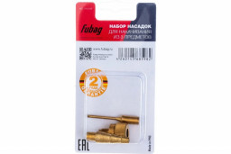 Набор насадок для накачивания 3 предмета FUBAG