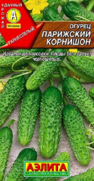 Огурец Парижский корнишон  20шт Аэлита