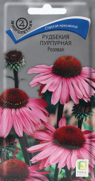 Рудбекия пурпурная розовая 0,1гр ПЦц 