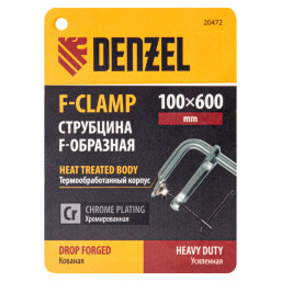 Струбцина F-образная, 100x600мм, кованая Denzel