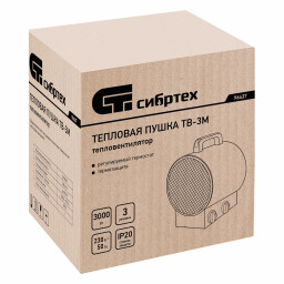 Тепловая пушка ТВ-3М (тепловентилятор) 230 В, 3 режима: вентилятор/1500 Вт /3000 Вт Сибртех