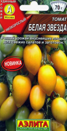 Томат Белая звезда 20шт Аэлита