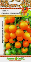Томат Киш-Миш ОРАНЖЕВЫЙ F1 НК