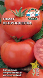 Томат Скороспелка 0,2гр СеДеК