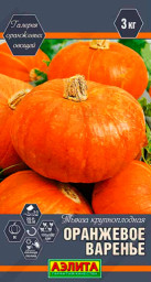Тыква Оранжевое варенье крупноплодная 2гр Аэлита цв
