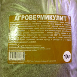 Удоб АГРОВЕРМИКУЛИТ М-100 10л