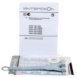 УШМ ИНТЕРСКОЛ 230/2300М